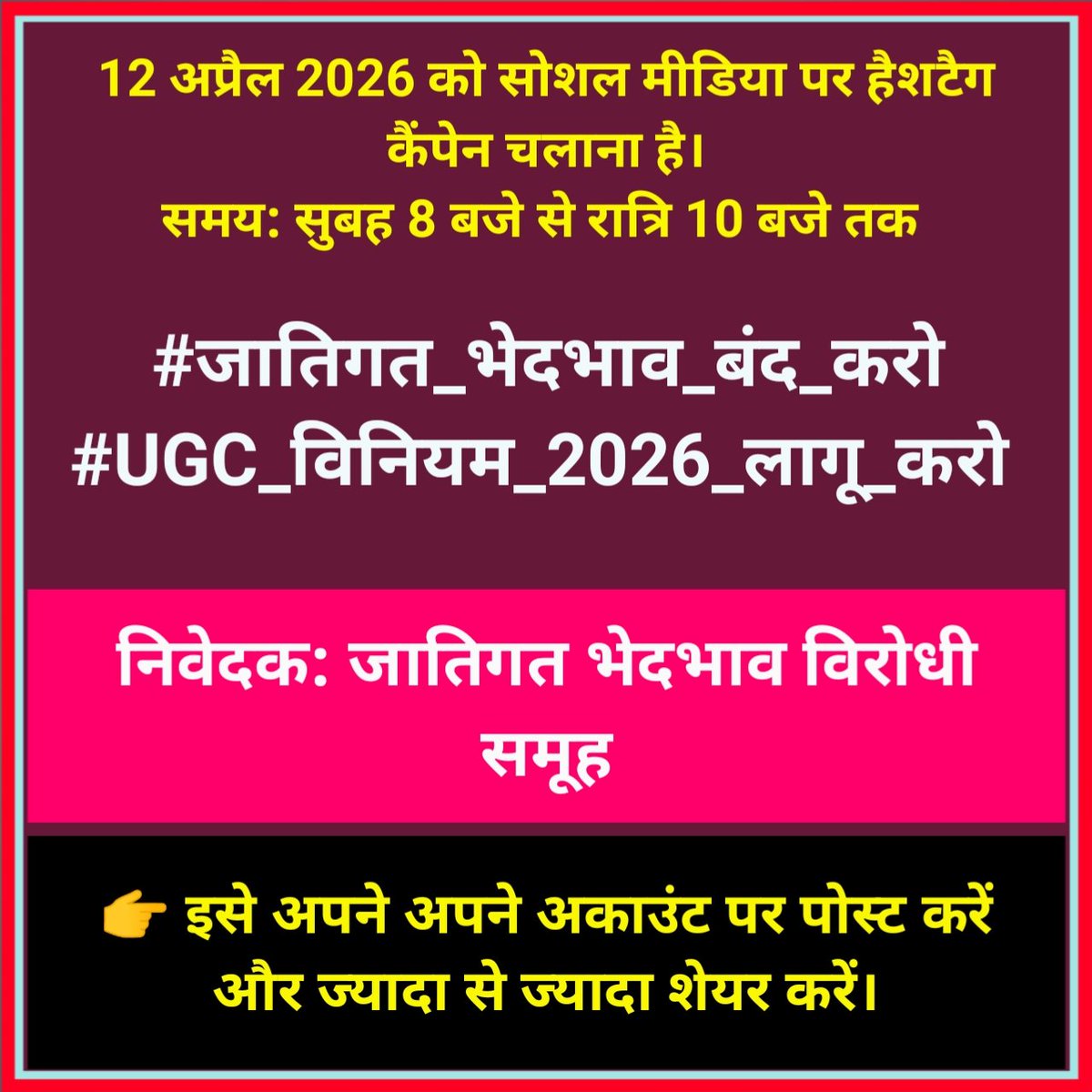 Er D P Gautam tweet media