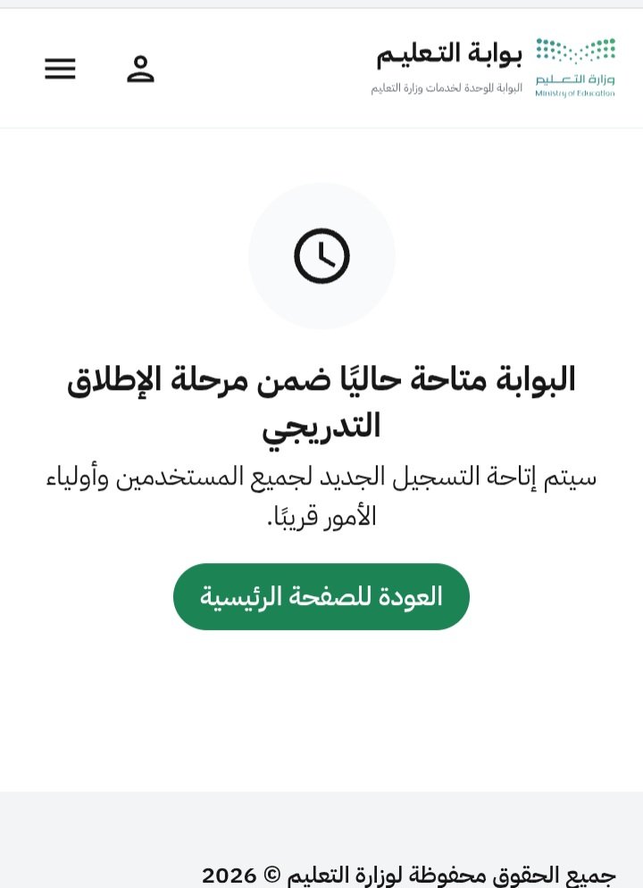 HaNiab9's tweet photo. @almathebi37 @SaudiNews50 سوينا فحص ولكن مايفتح https://t.co/rGTXuenuaR