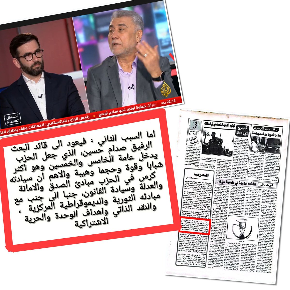 حيدر القريشي(انا على العهد) HST#313 tweet media