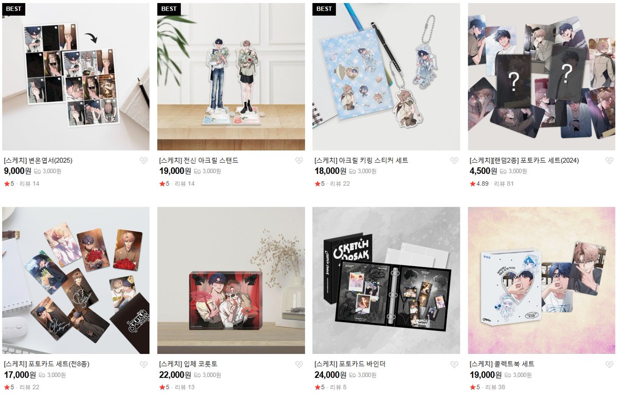 도삭 𝗗𝗢𝗦𝗔𝗞 tweet media