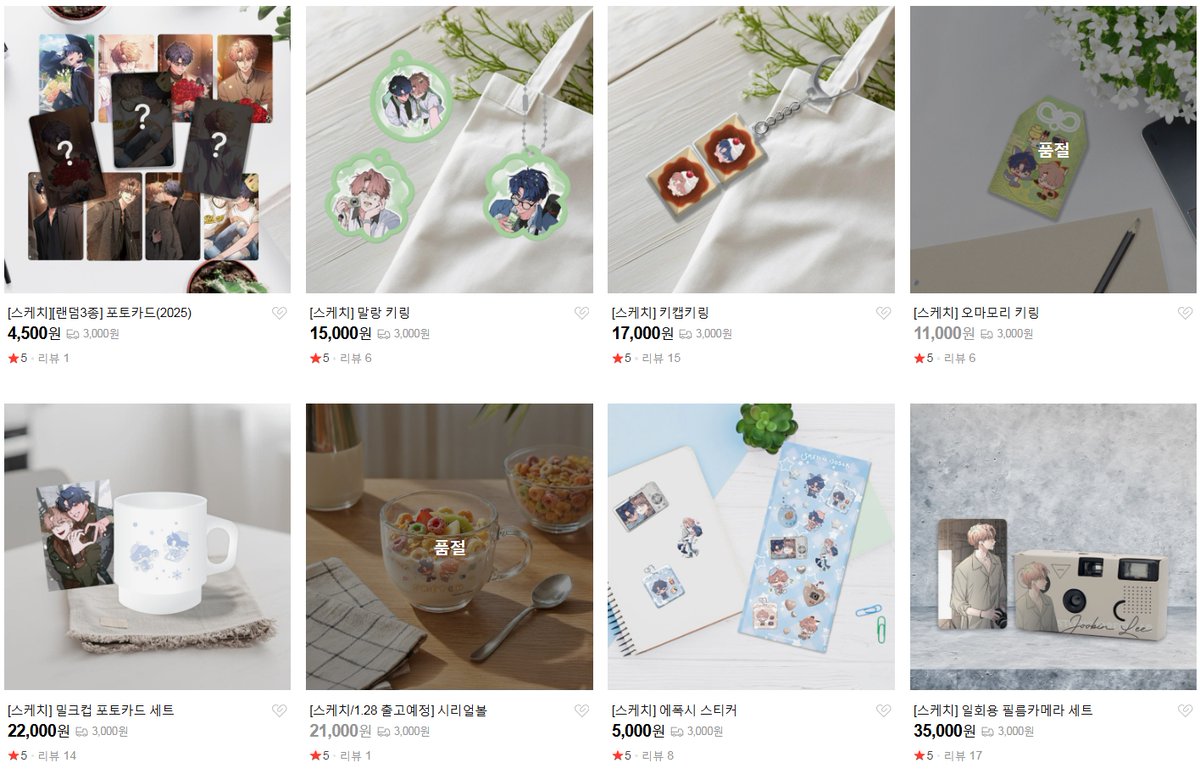 도삭 𝗗𝗢𝗦𝗔𝗞 tweet media