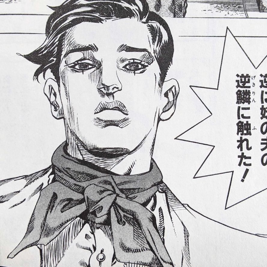 秋野てくと tweet media