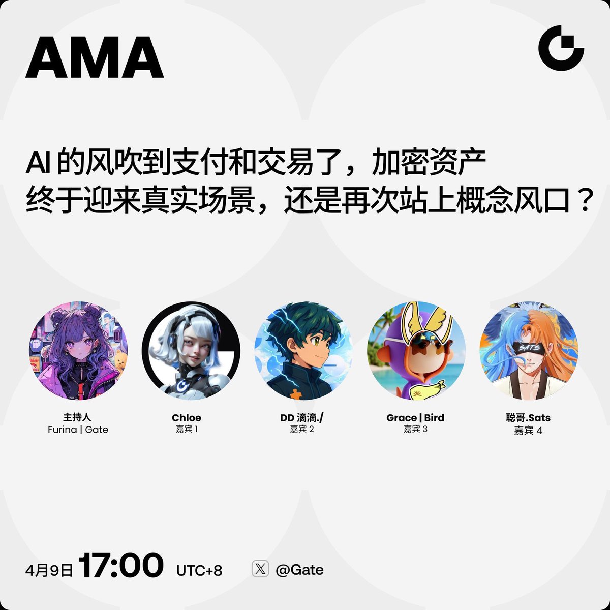 Gate 华语 tweet media