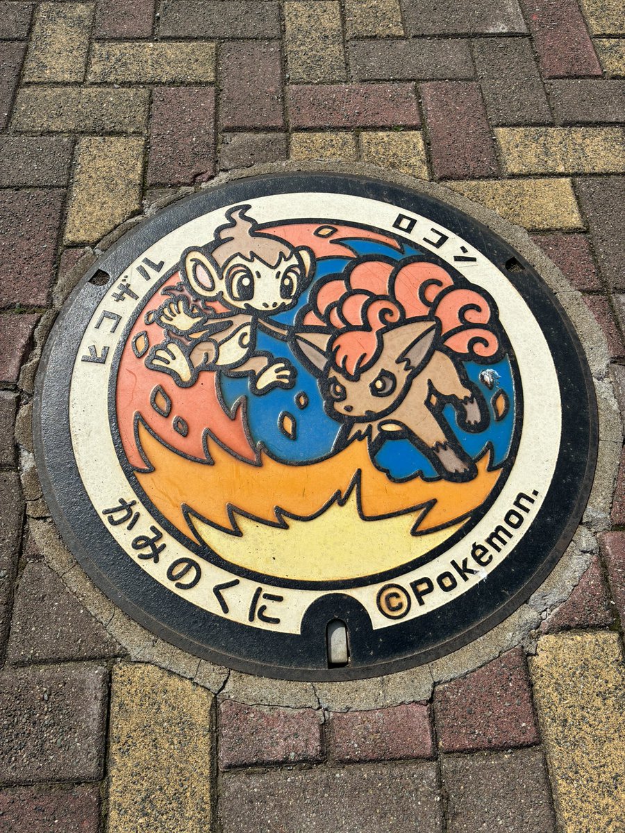 タロイモ tweet media