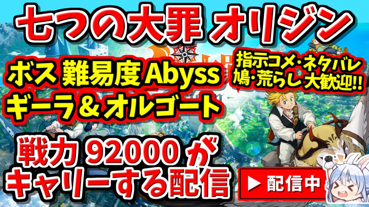 イクイクさん@生活保護で毎日ゲームイキスギ野獣ちゃんねる🔥👾💫🍙🎪🎹✨ tweet media
