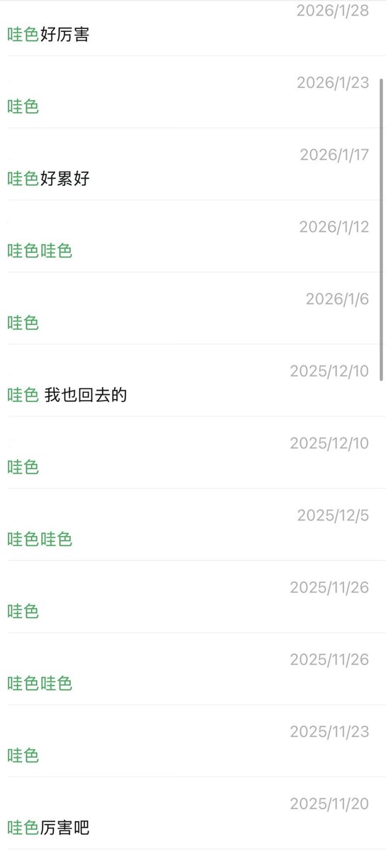 engu._.u tweet media