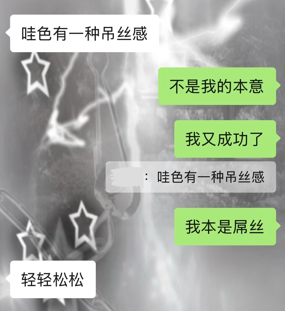 engu._.u tweet media