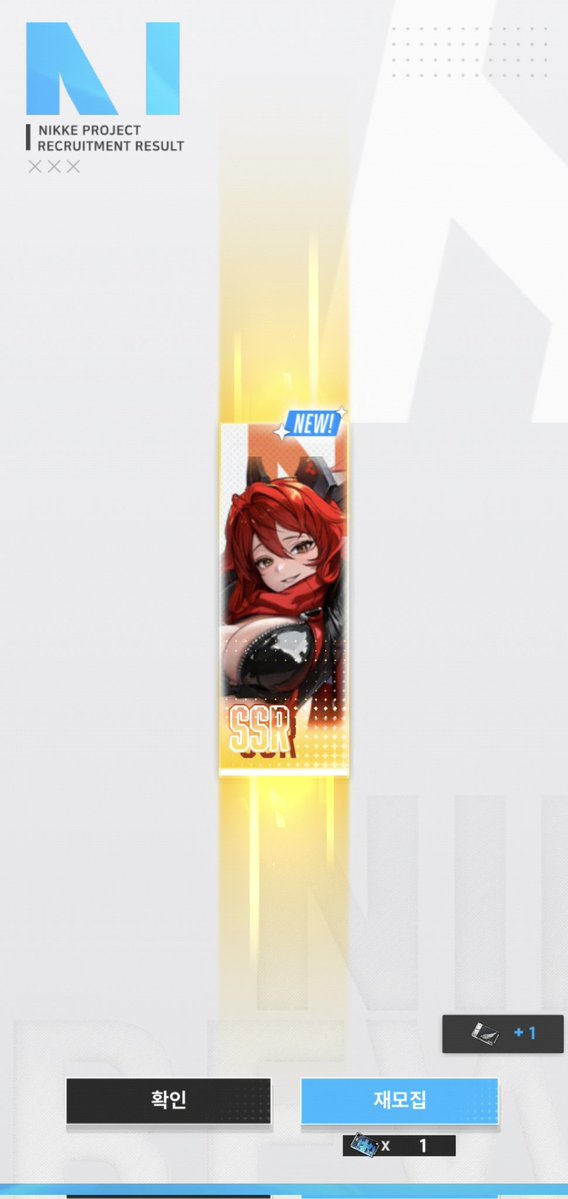 숭늉(상태:니케) tweet media