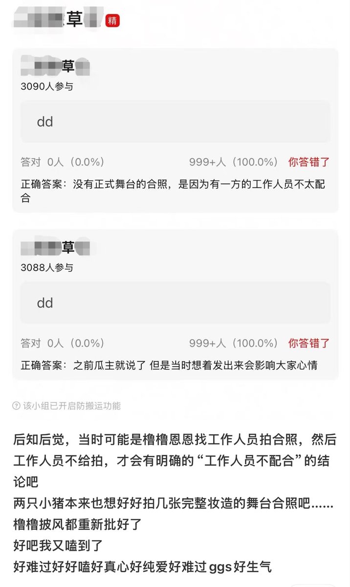 别说猪话^ tweet media