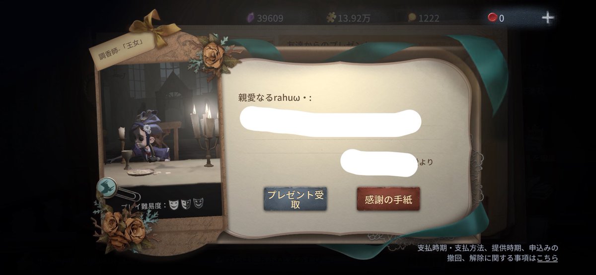 rahuω・ tweet media