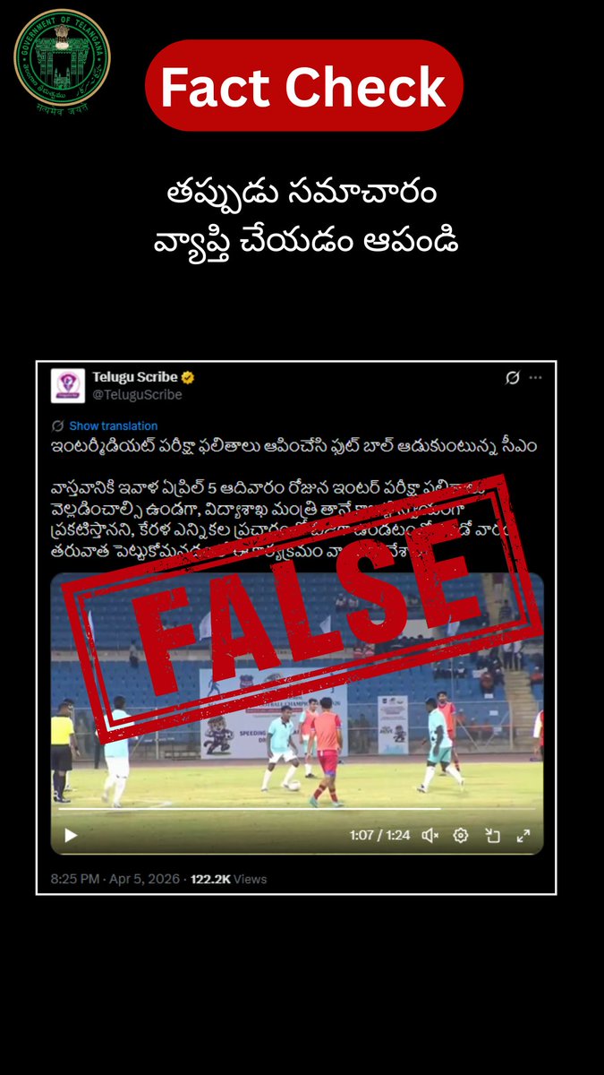 FactCheck_Telangana tweet media