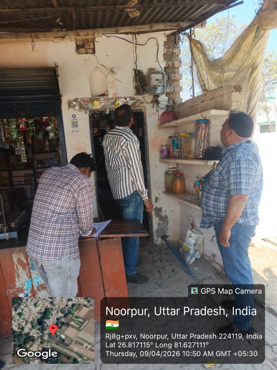 MVVNL Ayodhya tweet media