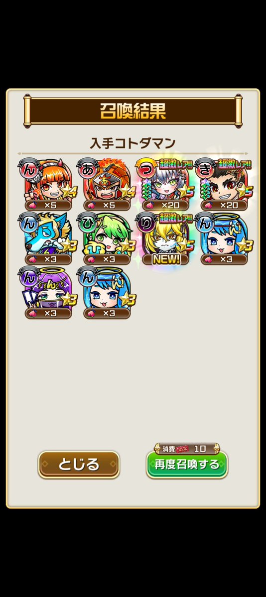 もとはる tweet media