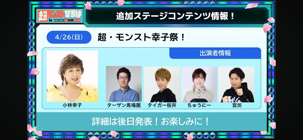 はらきゅう tweet media