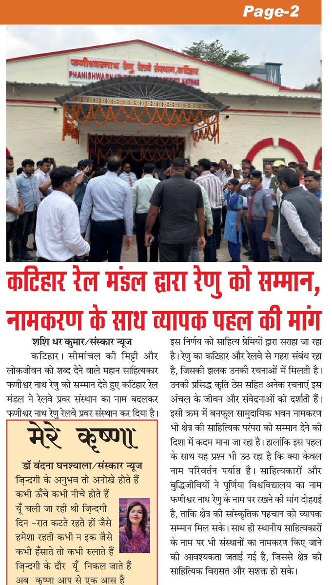 Shashi Dhar Kumar 𑂬𑂬𑂱 𑂡𑂩 𑂍𑂳𑂧𑂰𑂩 🇮🇳 tweet media