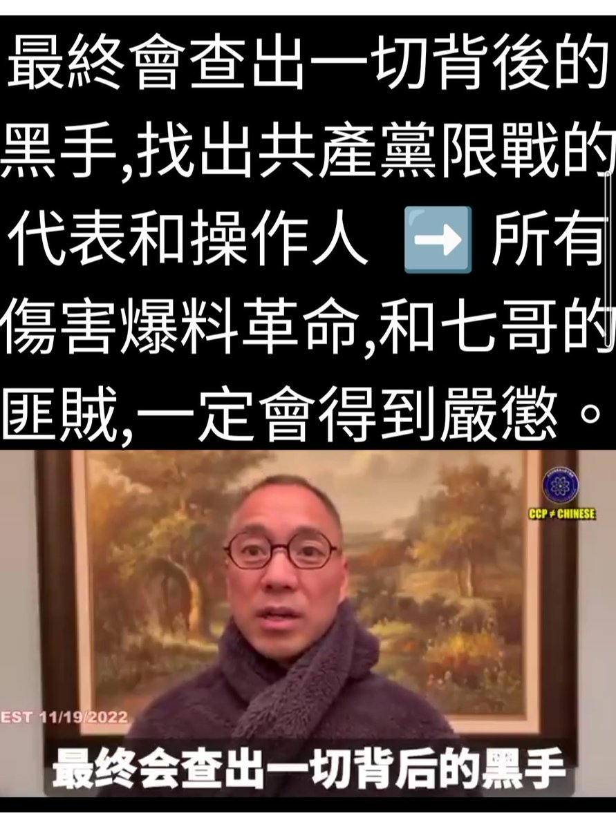 whirling tweet media