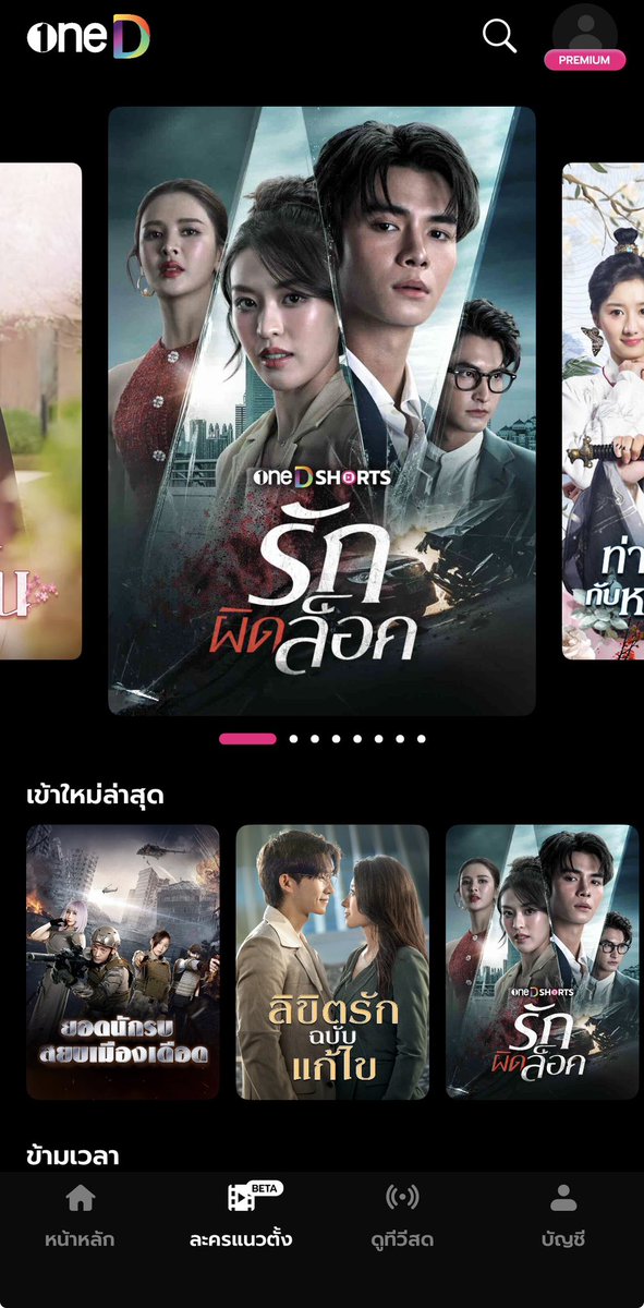 tangtonjinnaphop tweet media