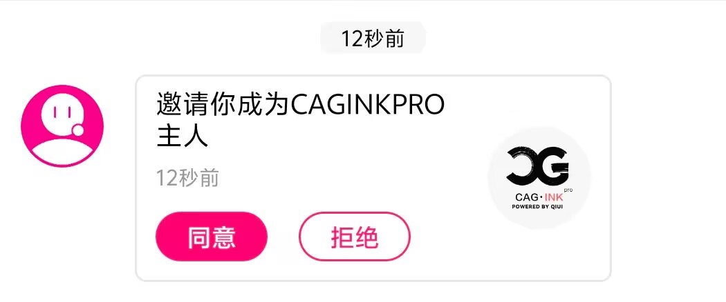 清眠sama tweet media