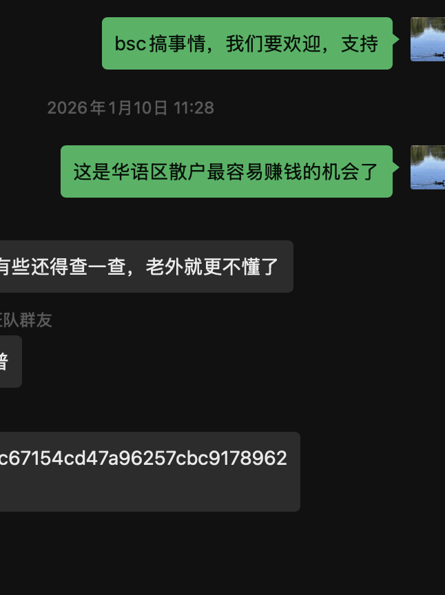 比特傻 tweet media