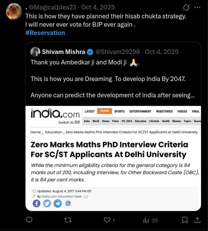 Shakti🇵🇸 tweet media