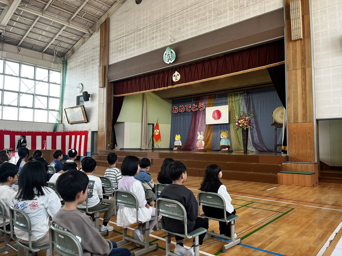 inouekzyk's tweet photo. 西小学校の入学式。
ニシクマくん・ニシコンくん・ニシピョンちゃんが、新一年生をお出迎えしました。

今年もピカピカの一年生の皆さん、ご入学おめでとうございます。
明日から元気に登校してくださいね！

#入学式 #新一年生 #西小学校 https://t.co/KaMaiIKmYx