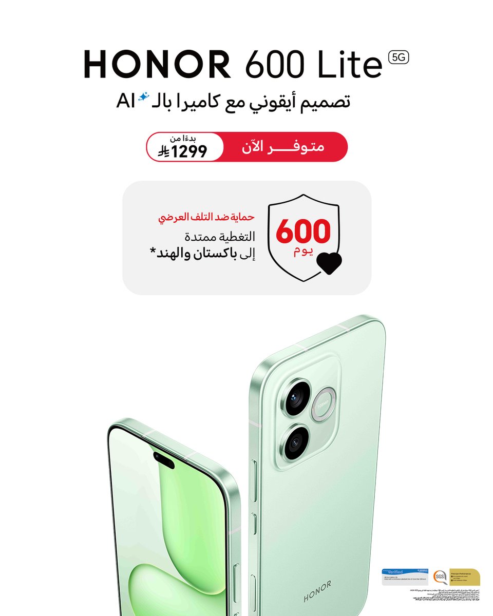 HONOR KSA | هونر السعودية tweet media