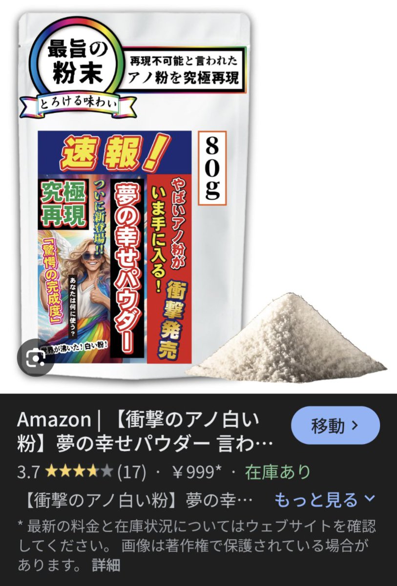 Re:さこんくん@生まれ変わったのだよ!! tweet media