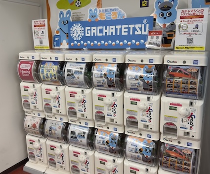 ガチャ鉄 tweet media