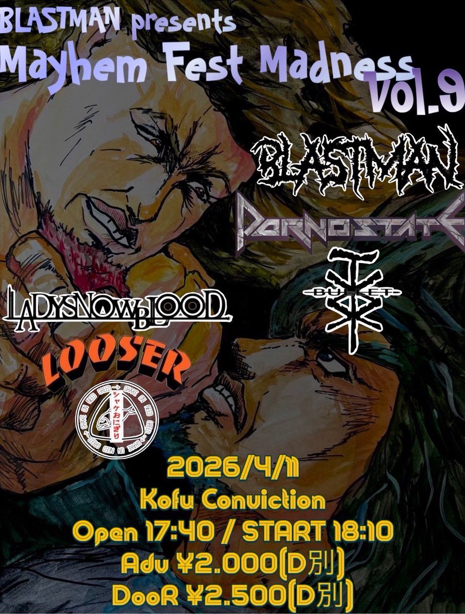 kAzÜkI@bullet/FYN tweet media