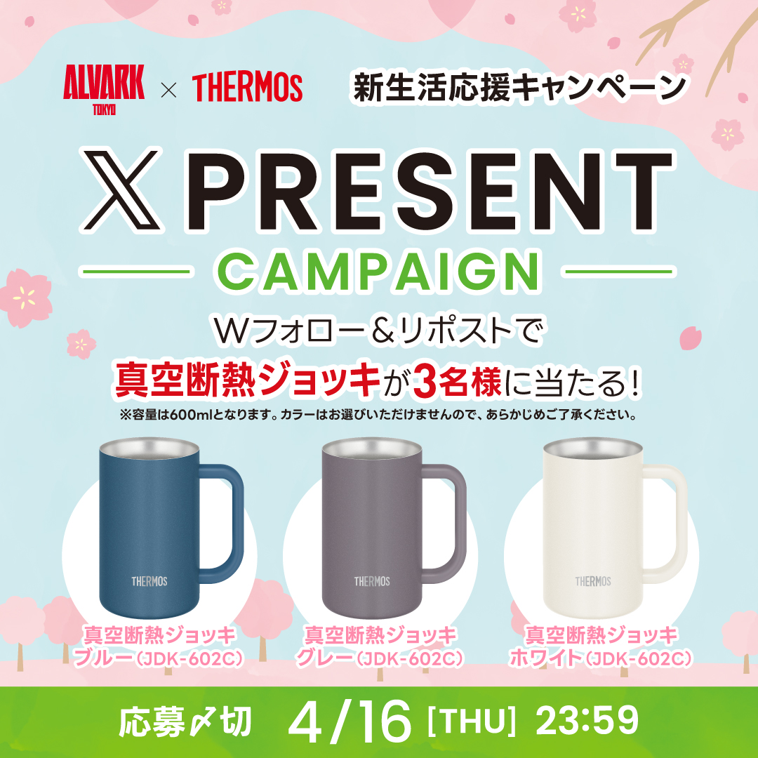 アルバルク東京【ALVARK TOKYO】 tweet media