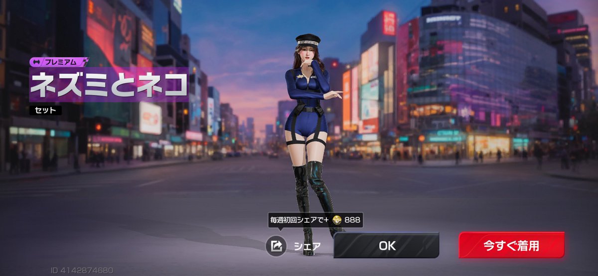 エル8ライ助 tweet media