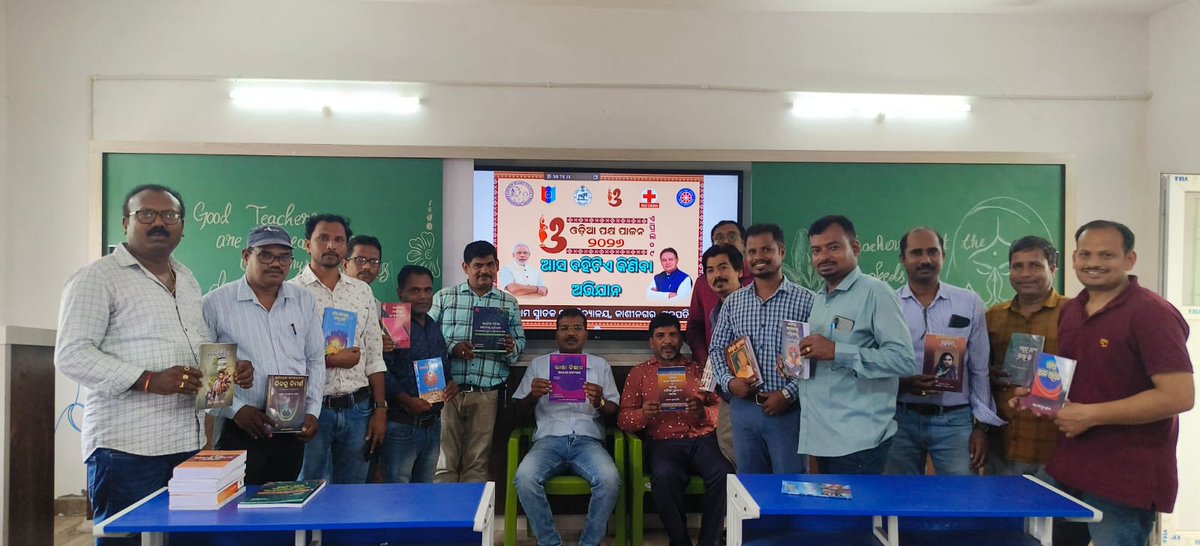 DegreeOdisha's tweet photo. Sriram Degree College, Kashinagar, Gajapati Celebration of Odia Pakhya through our commitment to Odia Books. https://t.co/xqKgUwSx13