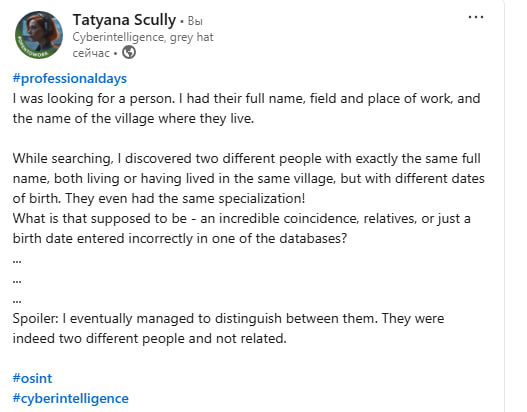 ScullyInt's tweet photo. #professionaldays
#osint
#cyberintelligence https://t.co/bcchvvFirY