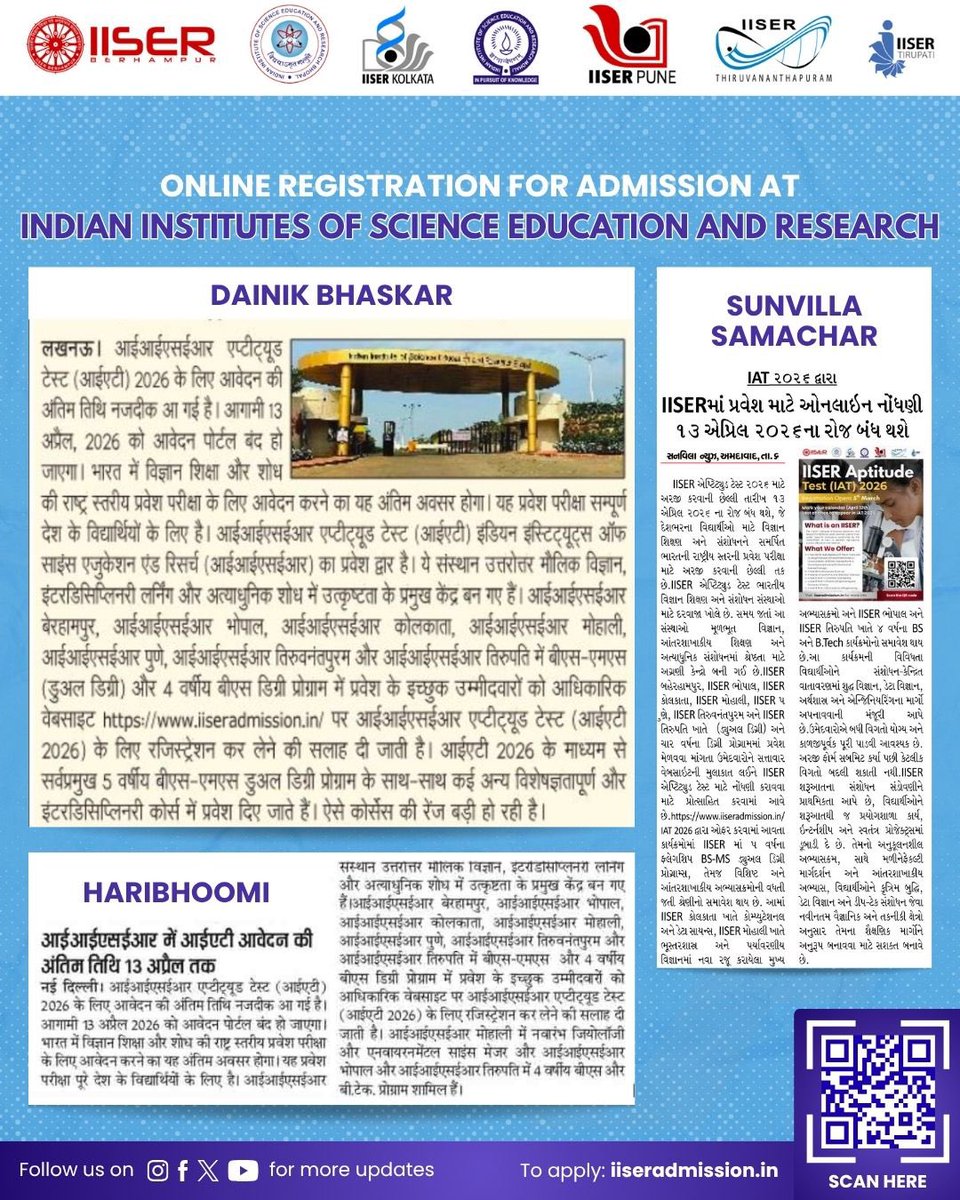 IISER Admissions tweet media