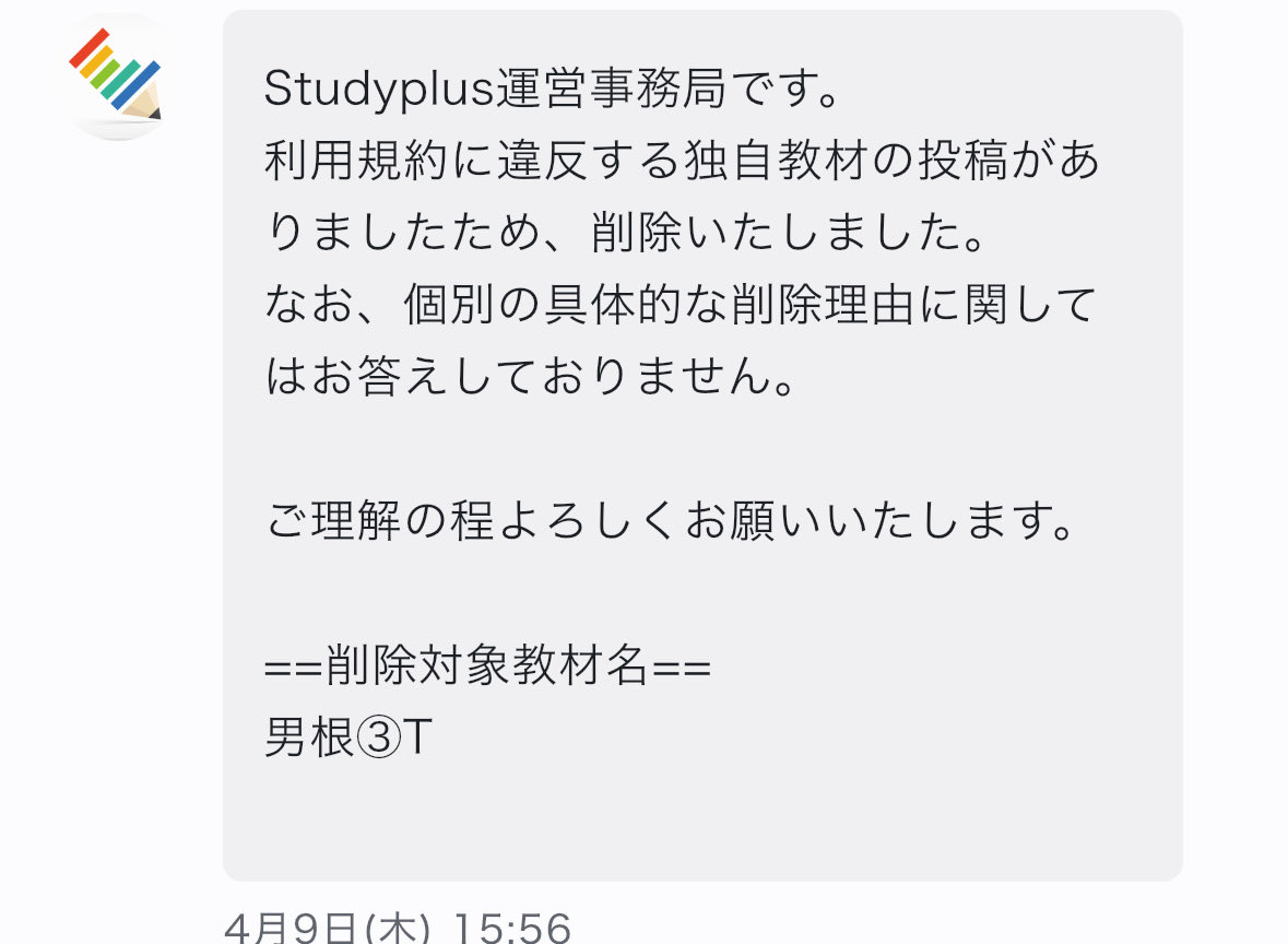 東千葉の浪党 tweet media