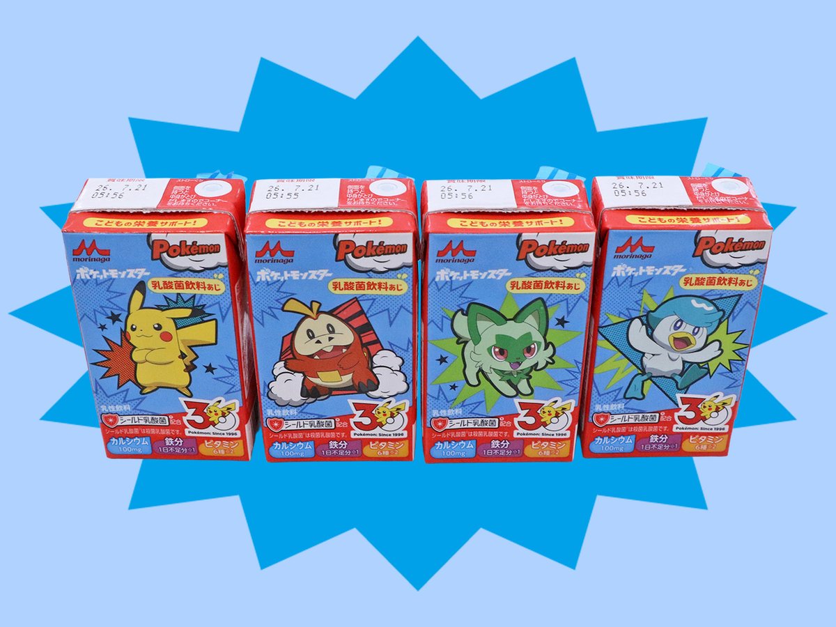ポケモン バトル 大量 まとめ売り 170枚 明治乳業 缶ジュース サントリー×ポケモン30周年」タイアップ第2弾 人気ドリンクが