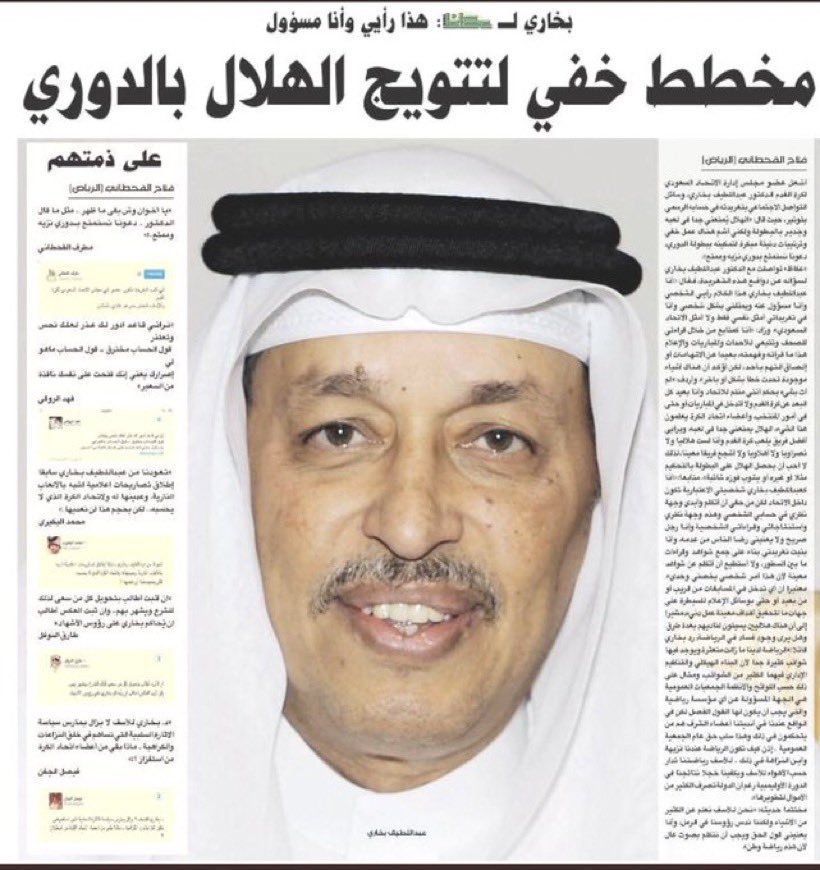 منصور الحربي tweet media