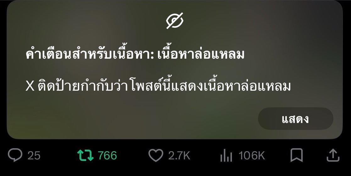 เมคิน 🔥 tweet media