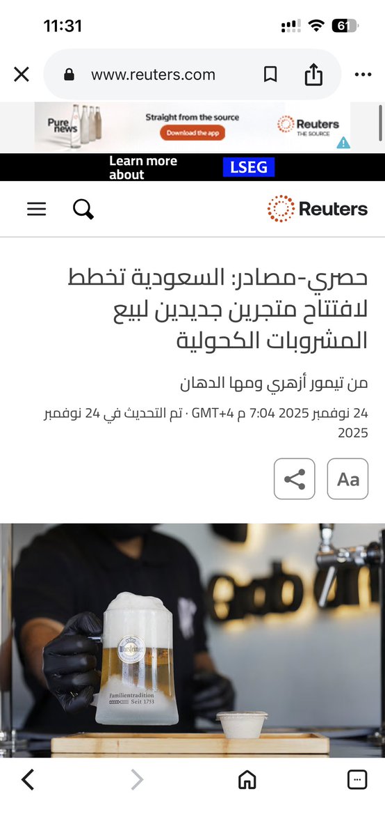 M5erz ⚓️ tweet media