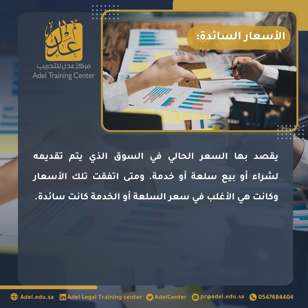 مركز عدل للتدريب tweet media