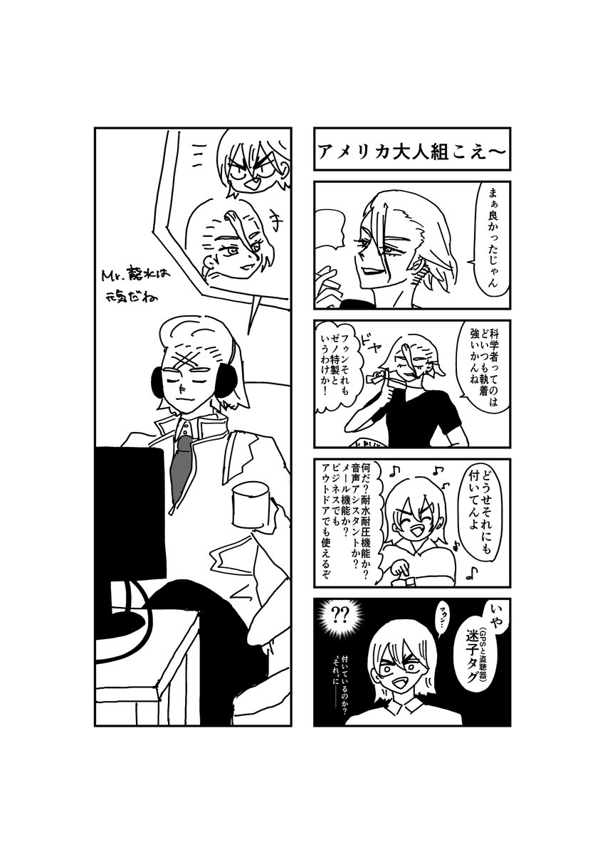 しろ tweet media
