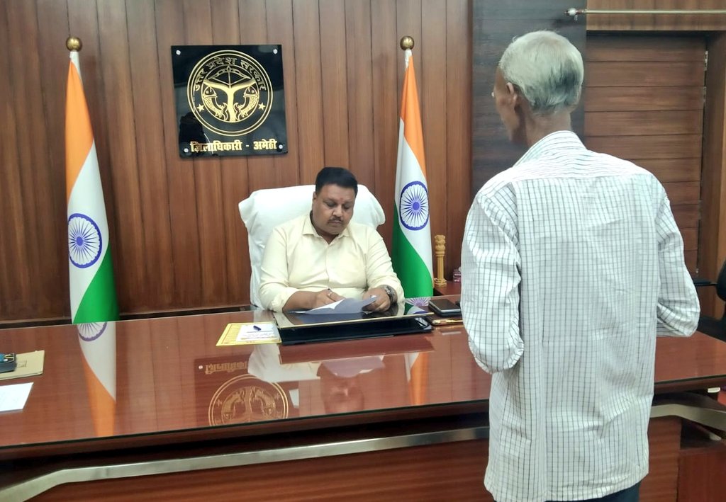 DM Amethi tweet media