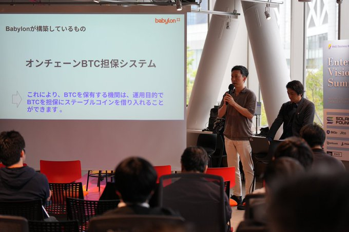 巴比龙Babylon中文 tweet media