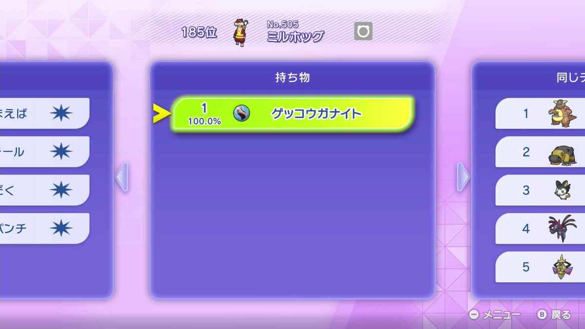 かかね#ほなたみ tweet media