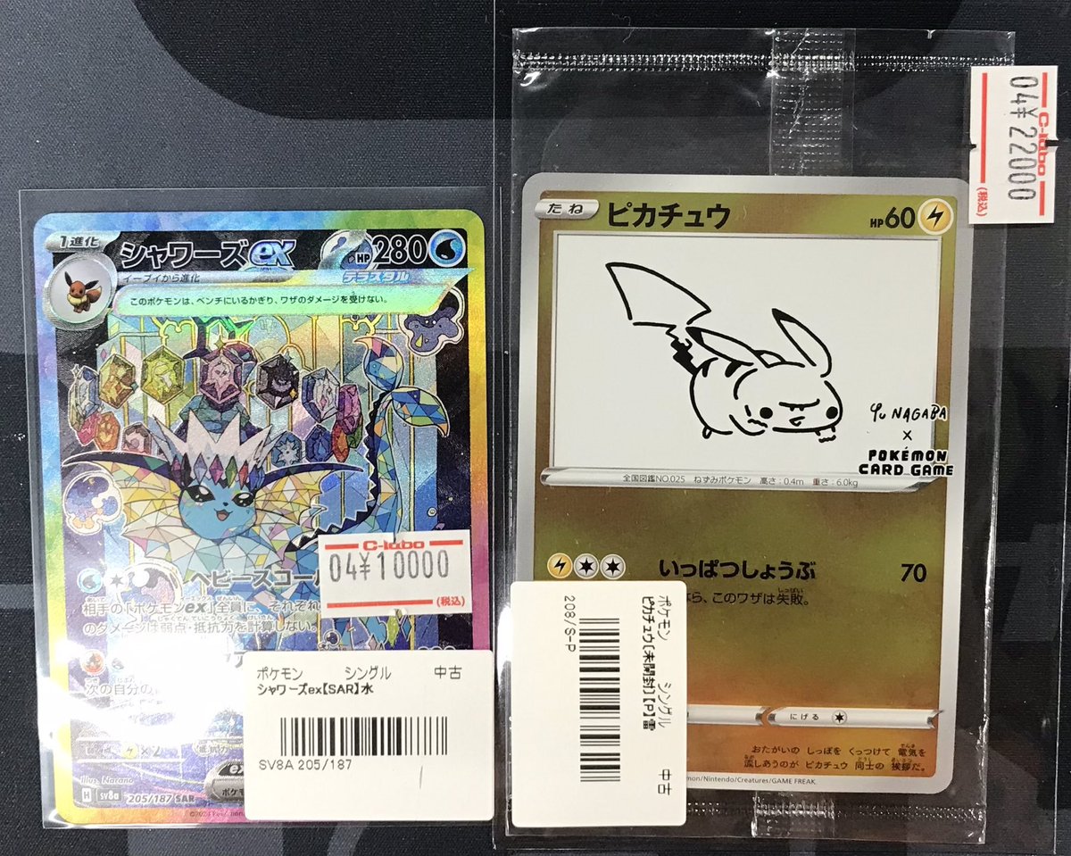 カードラボ仙台店@新規スタッフ募集中♪ tweet media