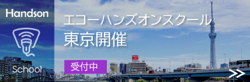 uslead's tweet photo. 平日のご希望日程で1対1個別ハンズオンスクールにご参加いただけます！

是非、下記日程相談フォームにてご相談ください
https://t.co/Xi9rBYFMuQ https://t.co/FDbWSm2ohU
