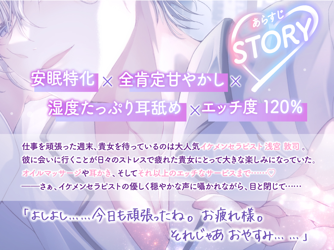 Under Rain@同人音声 tweet media