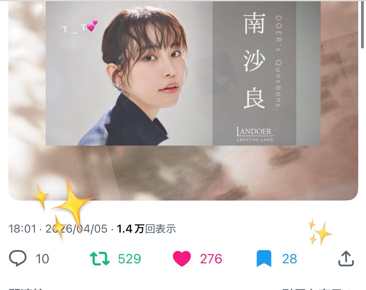 𝑺ᯓ♡ tweet media