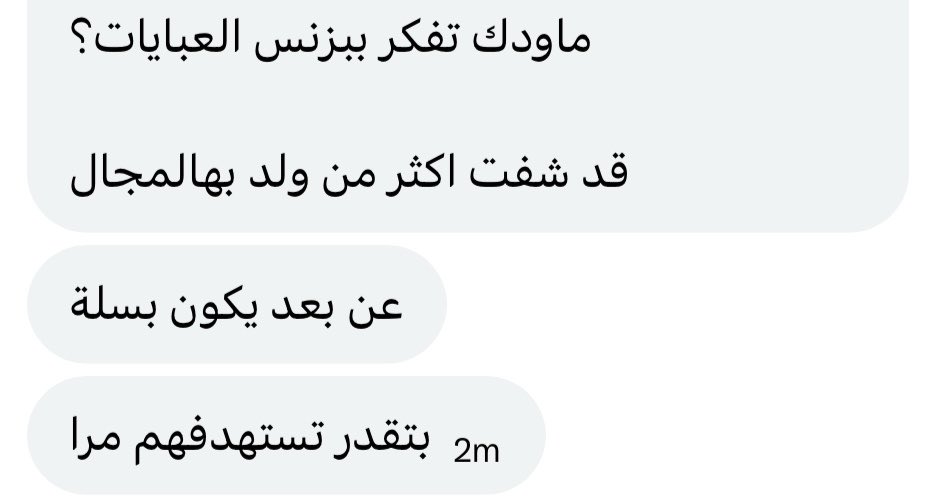 م.أحمد tweet media