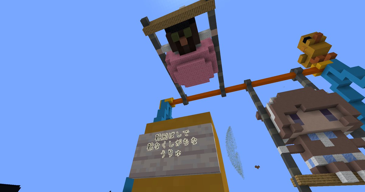 うりゅ tweet media